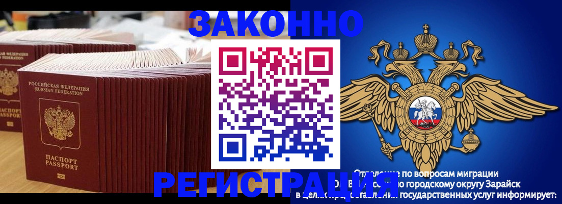 прописка для школы в Окуловке