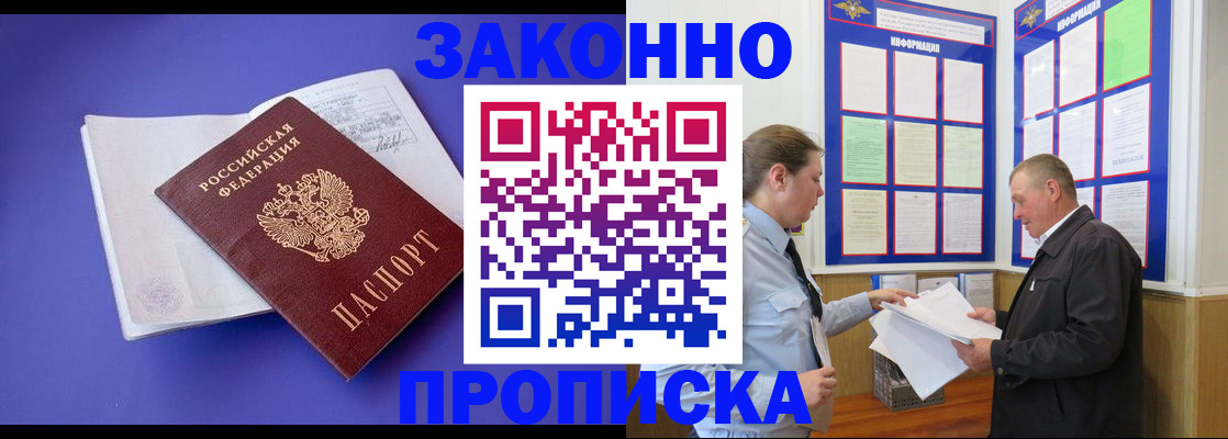 форма 3 в Окуловке